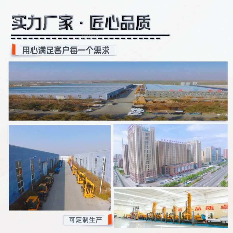 履带YQ潜孔钻机光伏打桩机引孔角度45-90度可调小型凿岩打孔机