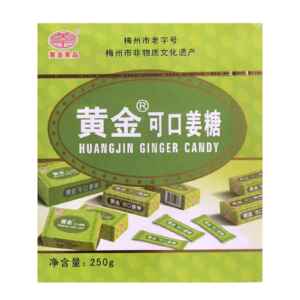 黄金姜糖片红糖姜茶可口红枣软糖手工陈皮小零食梅州丰顺客家特产