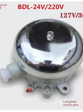 防爆电铃Dl-125 （Iic级）24V 36V 110V 220V exitt6铸铝