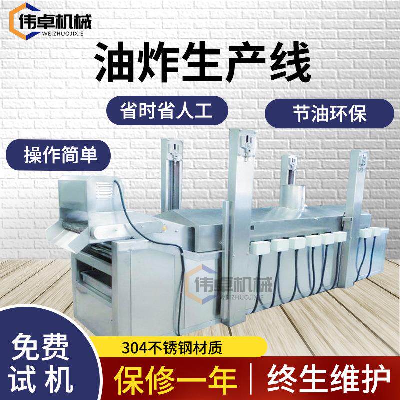 红薯加工工薯艺红薯片产流水线生红片深加工LCR设备源头厂家