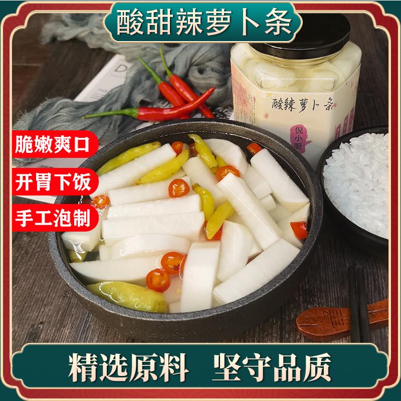 酸辣萝卜条泡菜糖醋腌萝卜酸甜开胃下饭菜非四川泡菜泡椒脆爽小菜