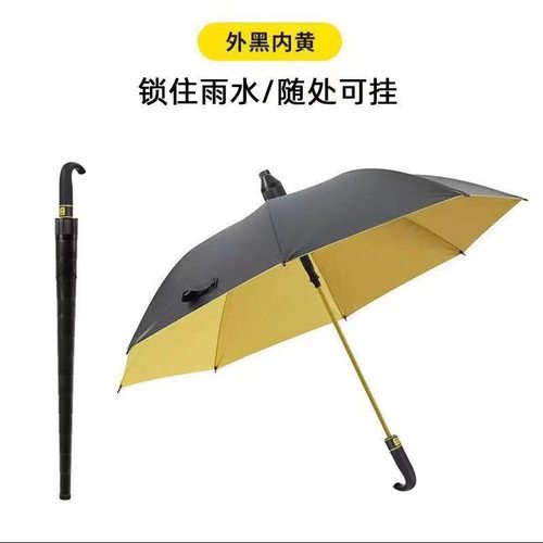 高尔夫防水雨伞大号商务高尔夫伞