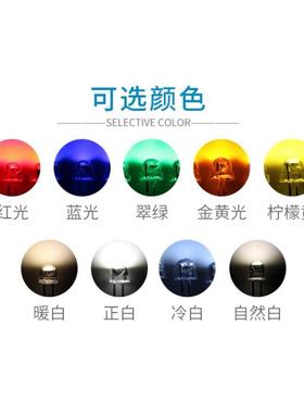 3V黄色草帽LED灯珠5MM高亮柠檬黄发光二极管散光 F5发光二极管