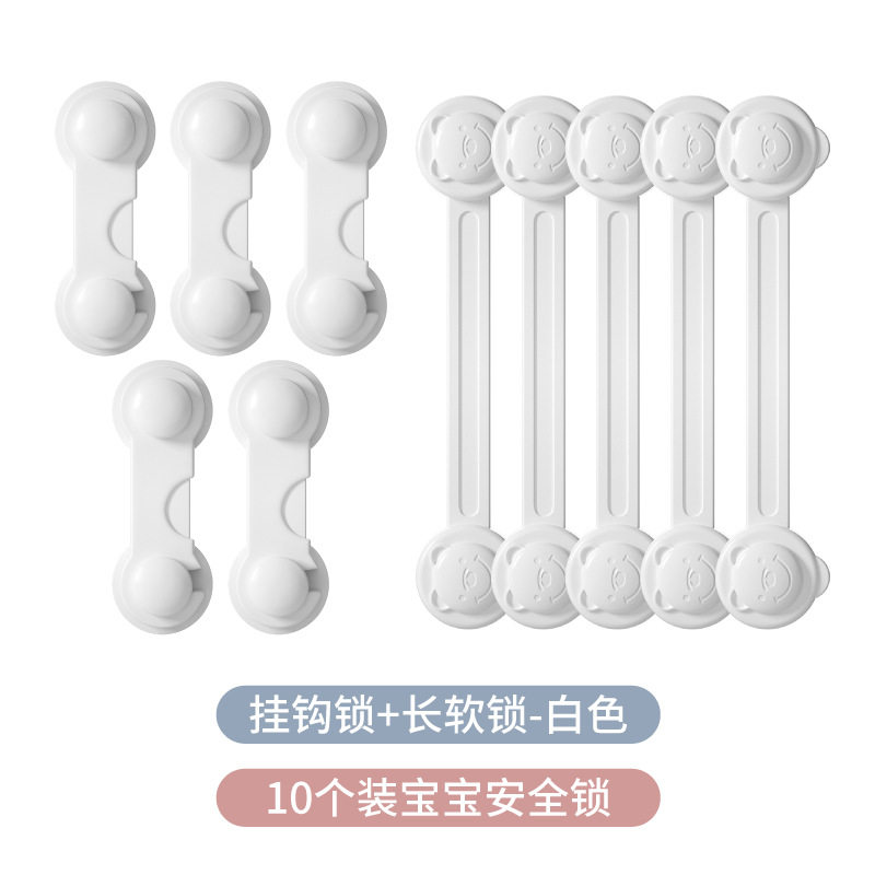 儿童锁扣抽屉锁安全婴儿防开防夹手推拉门冰箱柜子柜门锁开门