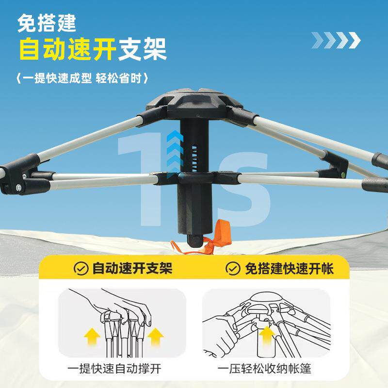 新款直销帐篷户外3-4人露营全自动折叠便携式速开公园野营加厚野