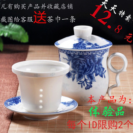 景德镇陶瓷茶杯青花瓷茶水分离单个人(单个人)水杯，带盖过滤会议办公泡茶杯