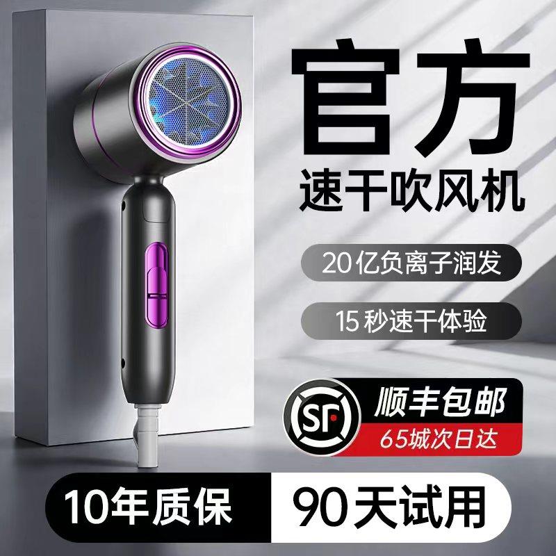 可折叠家用电吹风2026新款大风力吹风机静音负离子护发大功率吹风