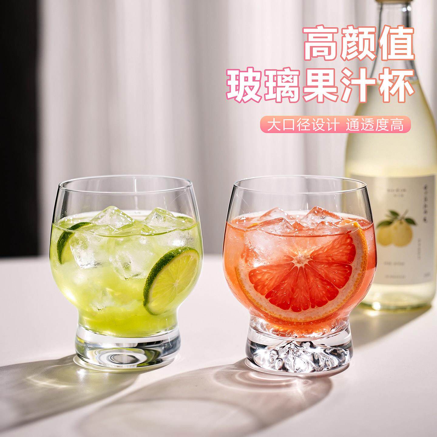 高颜值玻璃果汁杯气泡水杯冷饮杯个性小众山川玻璃水杯酒杯鼓鼓杯