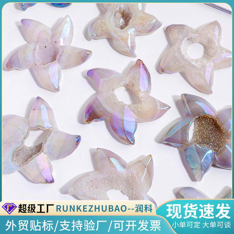 天然玛瑙海星雕刻件电镀玛瑙晶洞海星摆件水晶工艺品装饰厂家