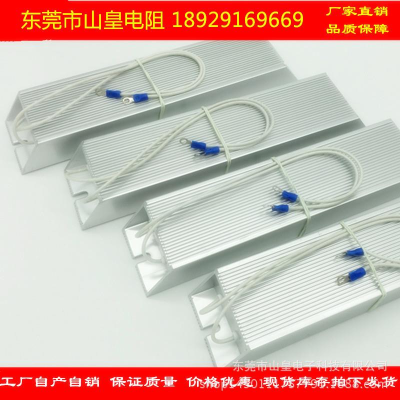 RXLG1000W刹车制动电阻10R20R40R50R60R75R100R铝壳电阻