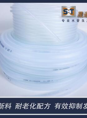 乳胶水管耐低硅胶管白水管高弹牛筋温软管流体管浇STD-669花洗车