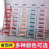 梯子家用多功能折叠梯子加厚室内人字梯两用铝合金耐用扶梯子福带