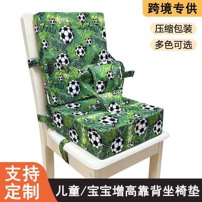 跨境宝宝儿童增高垫三角挡板靠背椅垫印花坐垫高密度海绵餐桌垫
