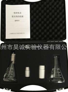 海恒嗅味氯化物测定装置X&W嗅味氯化物测试仪