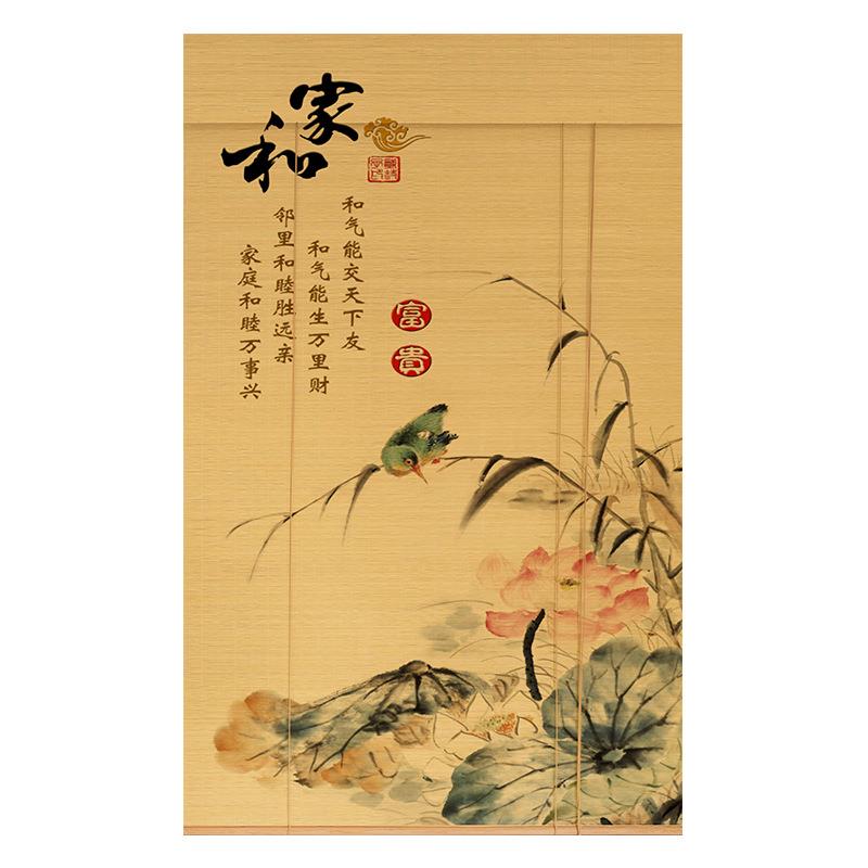 【花鸟】印花竹帘卷帘山水图案竹窗帘升降玄关隔断装饰竹卷帘