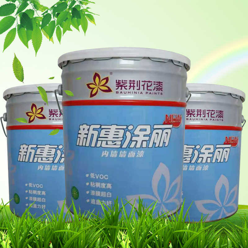 紫荆花家装新惠涂丽环保内墙漆乳胶漆高遮盖白色哑光
