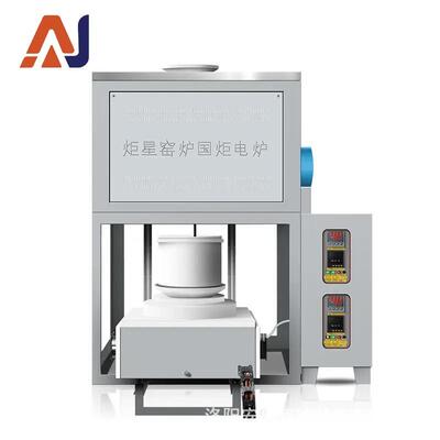 高温升降大型熔块炉高温炉17L全自动升温/降温电阻炉安全温度控制