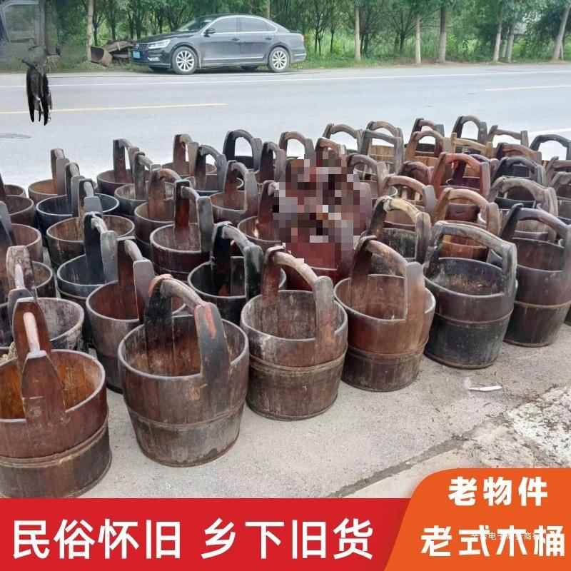民俗怀旧老水桶老物件农村手提家用木桶复古怀旧桶子影视道具摆件