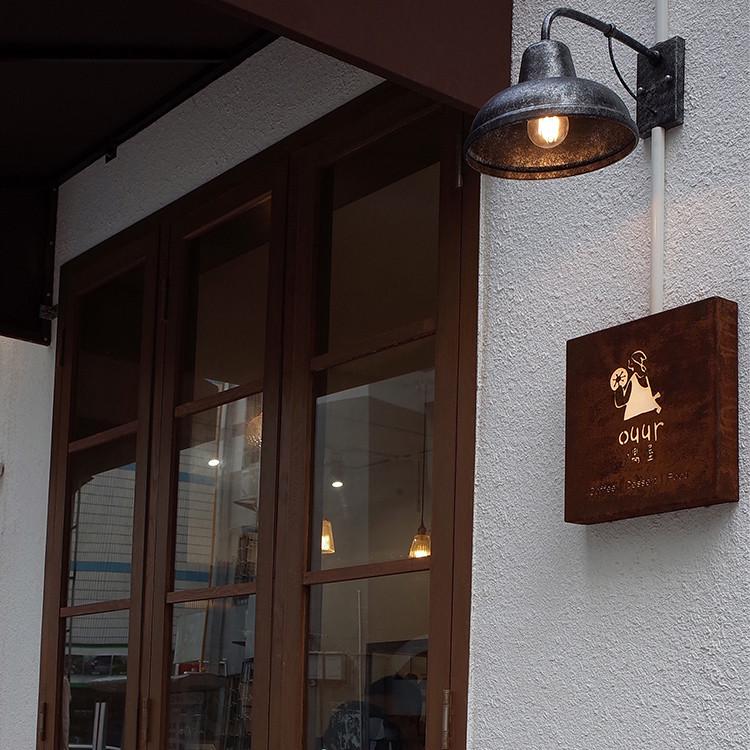 覆古灯箱民宿招牌发光氛围标识牌创意广告牌制作咖啡店铺门牌别墅