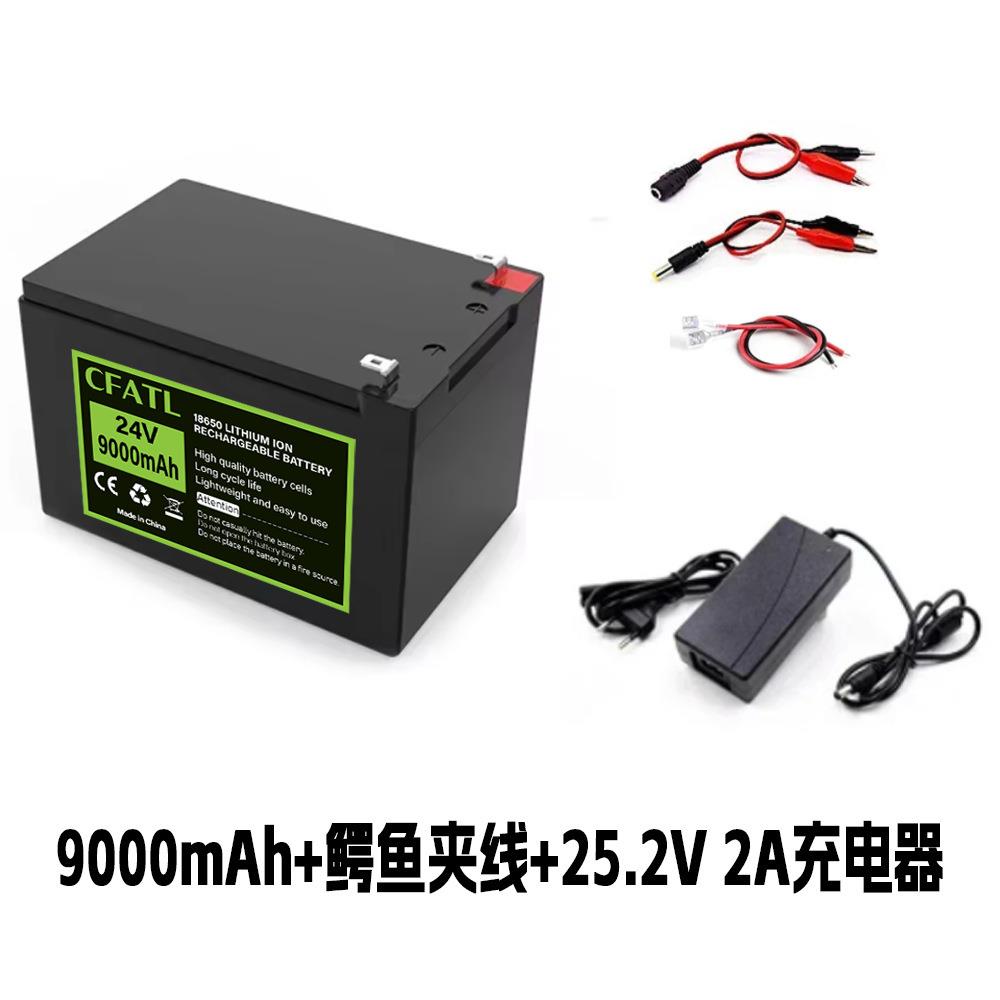24V 18650锂离子电池盒 9000毫安 太阳能板露营车便携可充电电池