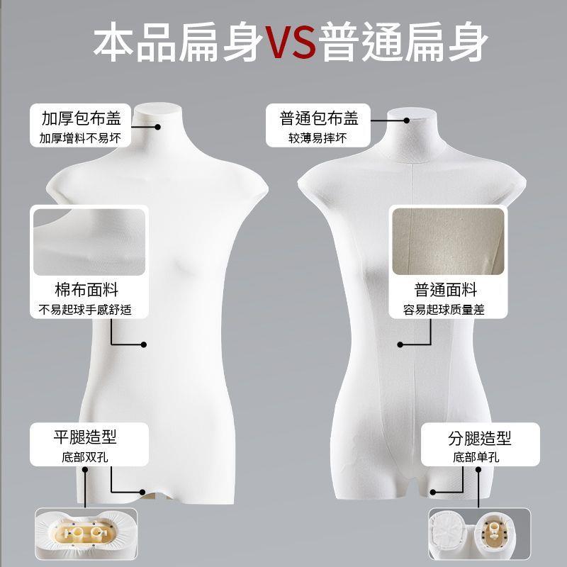 韩版扁身模特道具女装棉布扁平胸半身橱窗人台衣服装店展示架