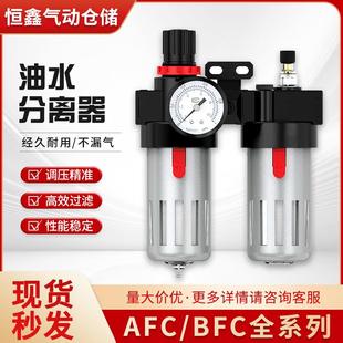 亚德客型气源处理器AFC2000 油水分离二联件BFC2000 3000 4000