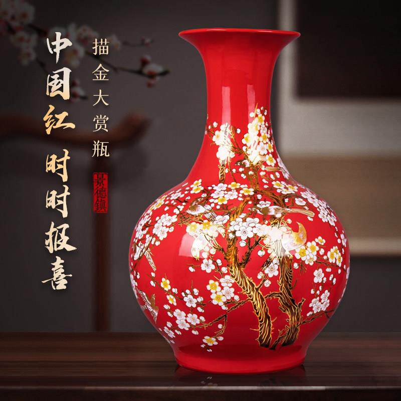 新年送礼中国红釉景德镇陶瓷器大花瓶摆件超大号时时报喜装饰品质