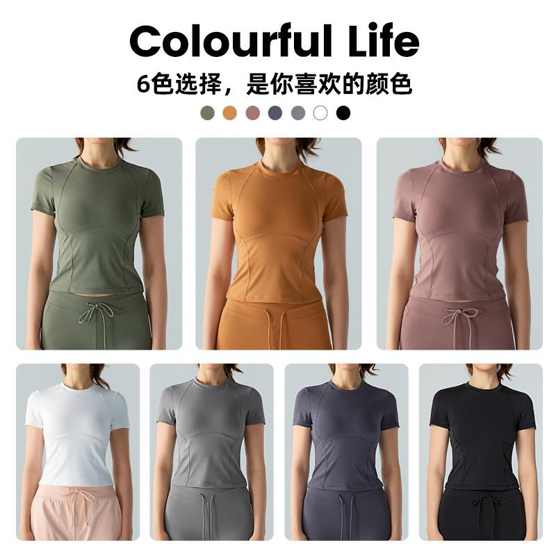 Big Tree Sports T-shirt Waist Nude Fitness Top Womens