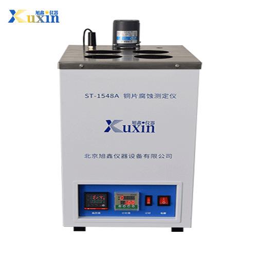 航空汽油对铜片腐蚀程度分析仪室温～150℃