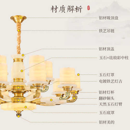 新中式全铜客厅吊灯现代简约豪华玉石大吊灯广东中山灯具包安装