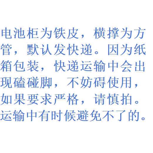 机房UPS蓄电池柜箱架子EPS可定做A1/A2/A3/A4/A6/A8/A16/A32/A40