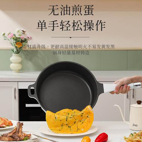 轻奢钛锅平底锅炒锅煎炒锅家用炒菜锅内钛外瓷不粘锅各种炉灶通用