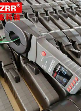 FUZRR征能FR2000+系列钳形接地电阻测试仪/环路电阻测试仪