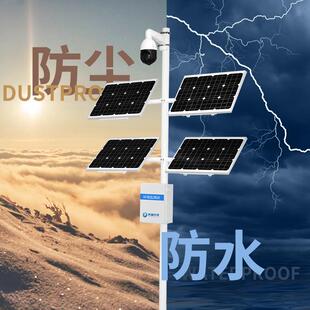 苗情自监监测站田情间苗情灾情动监控苗远JD-MQ2农程监测系统苗情