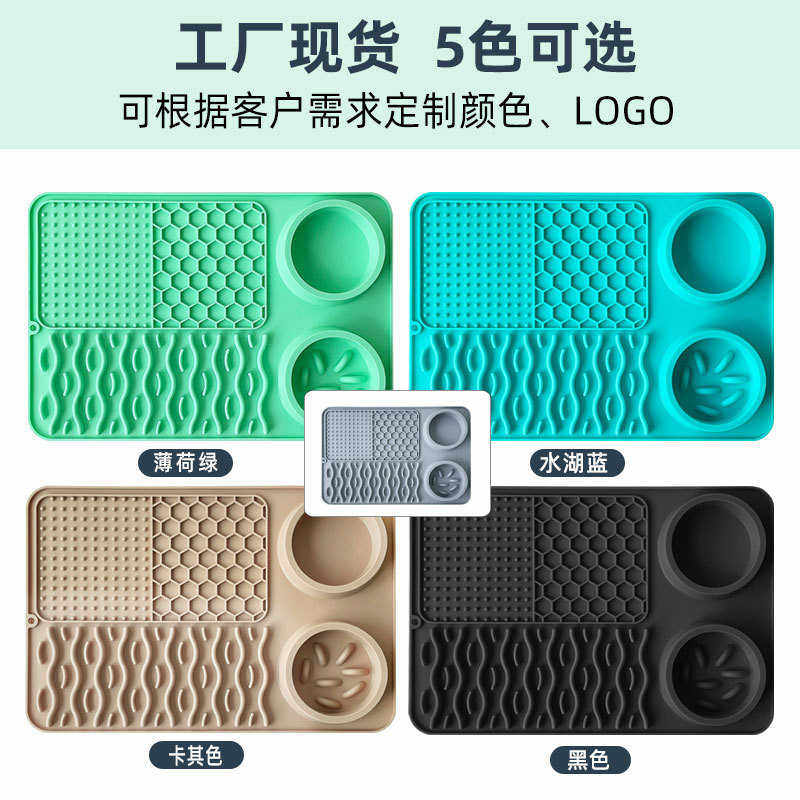 缓硅胶多功能盆垫防漏狗猫盘食狗防滑舔狗餐批发宠物餐具慢碗碗食,宠物/宠物食品及用品,猫狗碗/慢食碗,淘宝优惠券,粉丝福利购,淘宝优惠卷