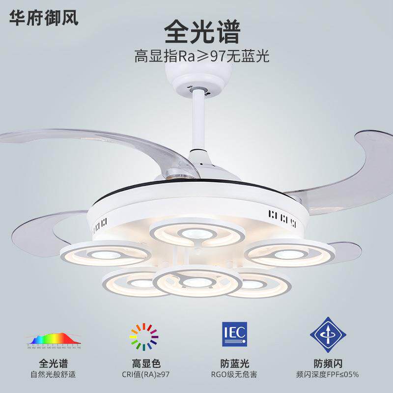 隐形吊扇灯LED风扇灯现代吸顶灯简约客厅餐厅客厅风扇吊灯