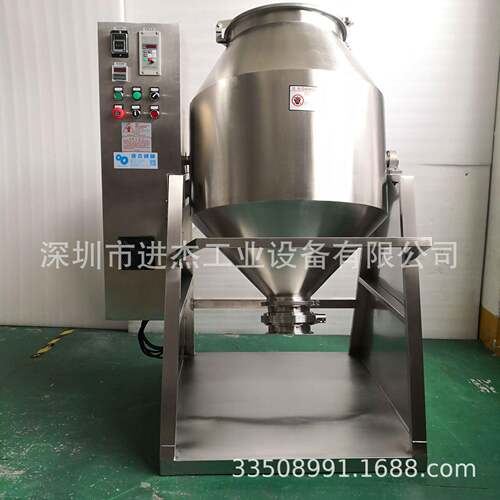 100KG不锈钢粉未搅拌机300L不锈钢混合机电动放料式混合机
