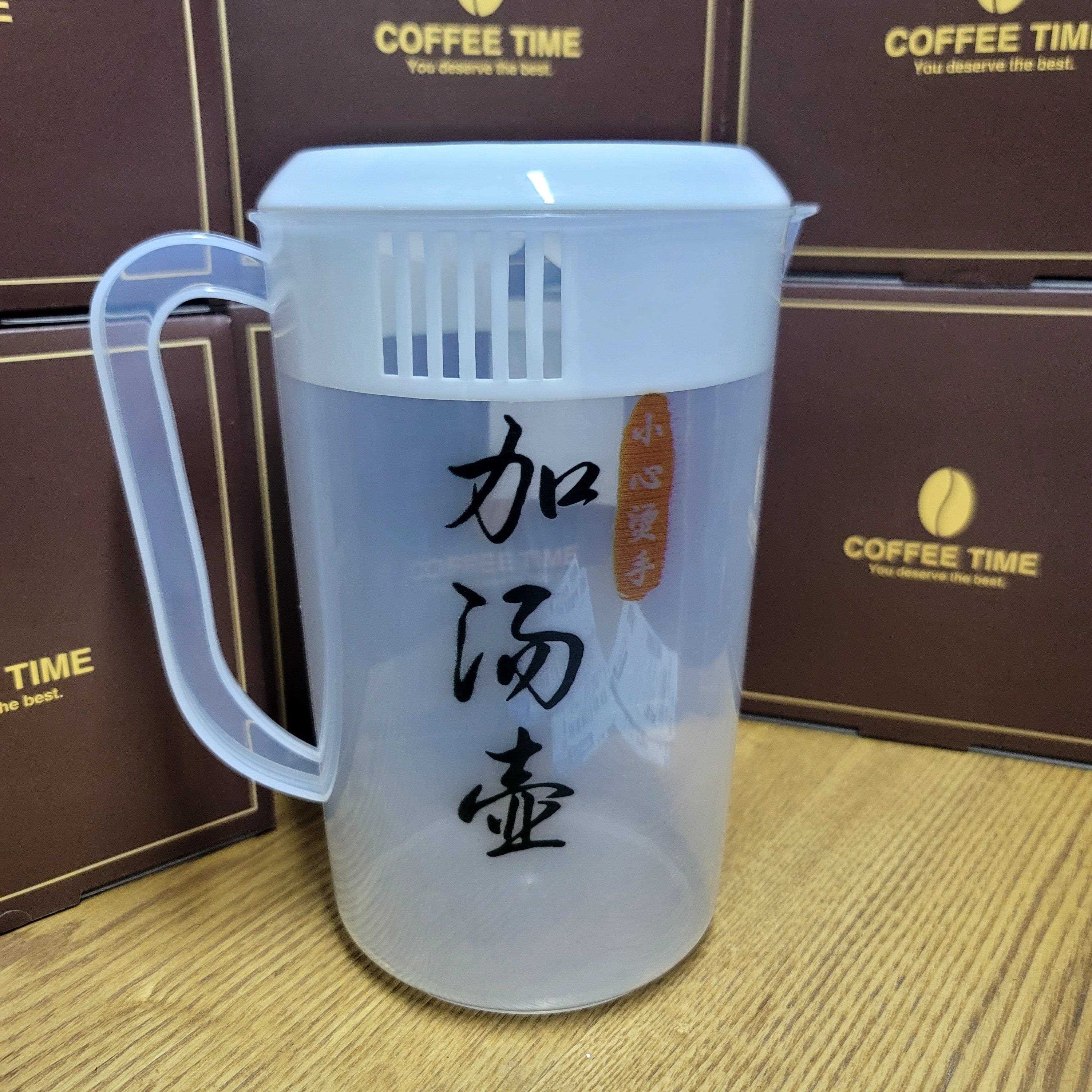 火锅店串串店自助加汤壶大容量水壶带刻度泡茶耐高温塑料商用定制