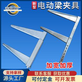 出口新型电动梁夹具镀锌紧固件夹梁器木工模板地梁卡扣固定夹子