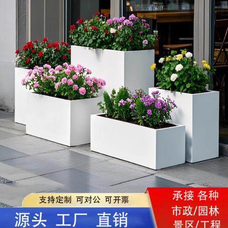 户外不锈钢铁艺种植花箱组合阳台庭院成品花坛道路广场商业街花槽