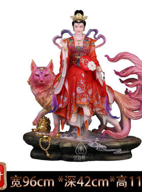 九尾狐像九尾娘娘真身像汉白玉九尾男狐像白狐红狐铜像工艺品摆件