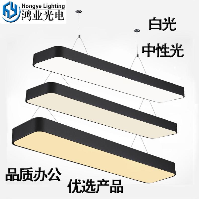 LED吊灯平板灯吊线灯长方形工业照明办公饭厅车间店铺吸顶日光灯