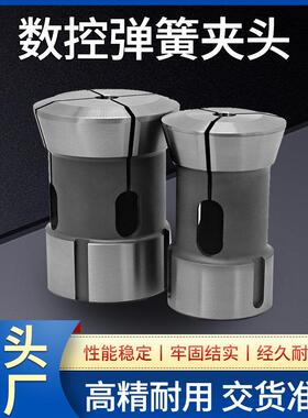 高数控车牀弹簧发夹头高精度弹簧圆六四角孔0640机夹头筒夹非标定