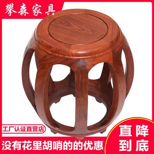 鼓凳仿TEB古桌中式家用餐凳子客厅实木圆花梨木古茶几矮凳凳筝凳