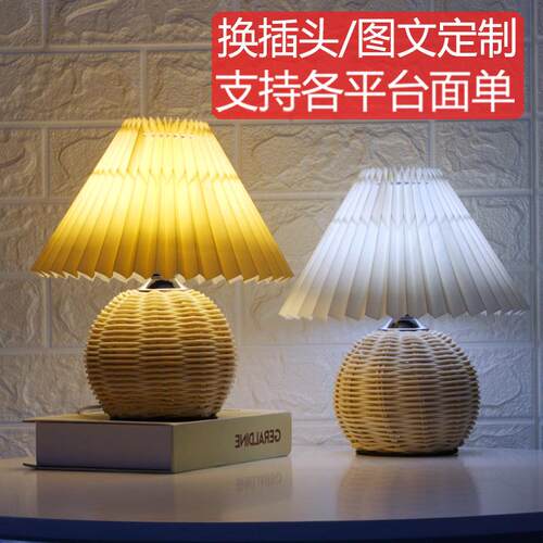北欧ins百褶台灯高级感卧室床头灯民宿伞形氛围LED小夜灯睡眠礼物
