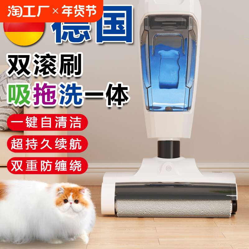 洗地机吸拖一体机器人拖地三合一吸尘拖把自动清洗脱地面充电清洁