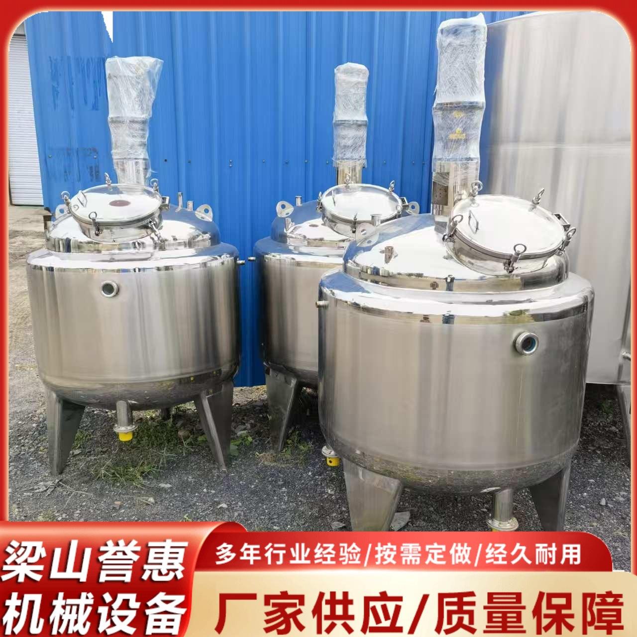 热水储罐60立方食用油罐 保温搅拌糖浆罐 食品级储存浓缩果汁罐