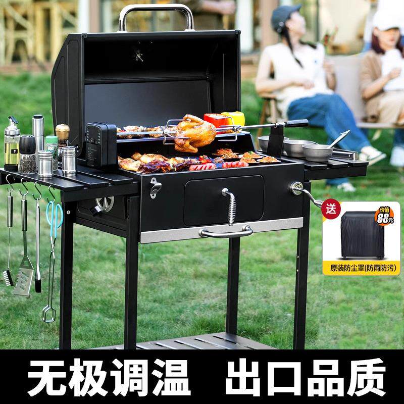 原始人烧烤炉家用烧烤架户外美式烤肉炉庭院大型炭碳烤炉架子炉子