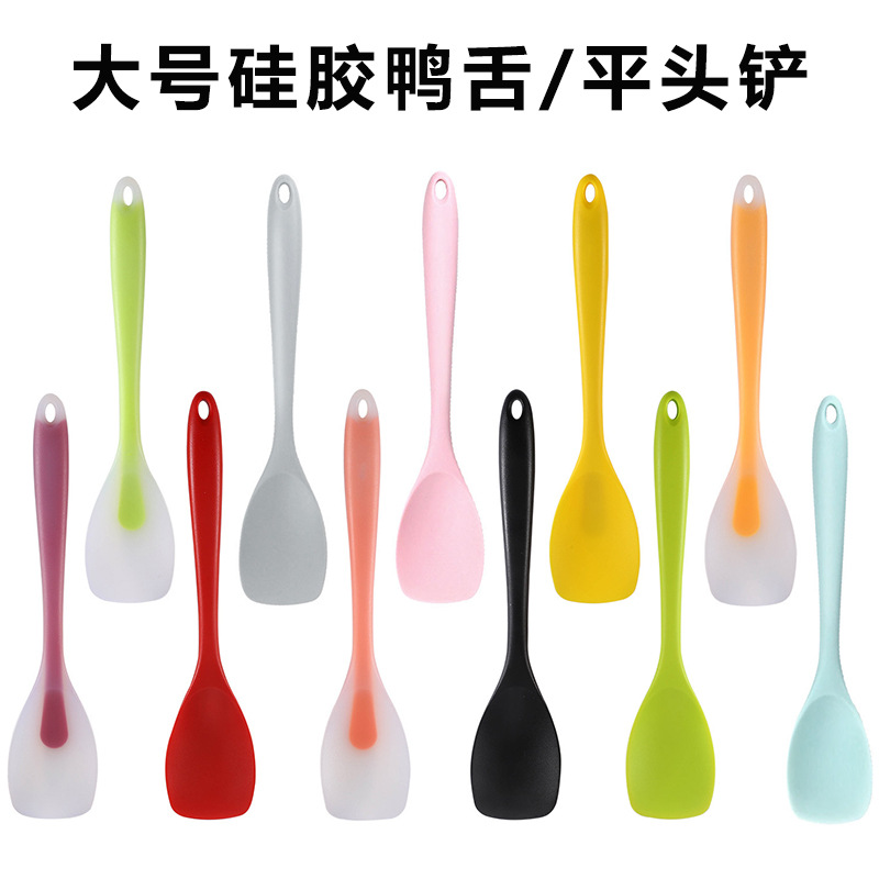 羹匙黄油不粘锅铲厨具更硅胶鸭舌大平头沙律大号牛油一体全包