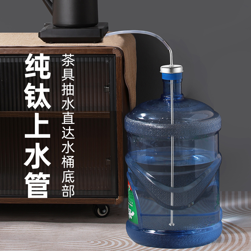 纯钛桶装水上水管电烧水壶抽水器上水管纯净水矿泉水出水提水神器